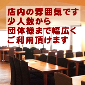 �X���̕��͋C